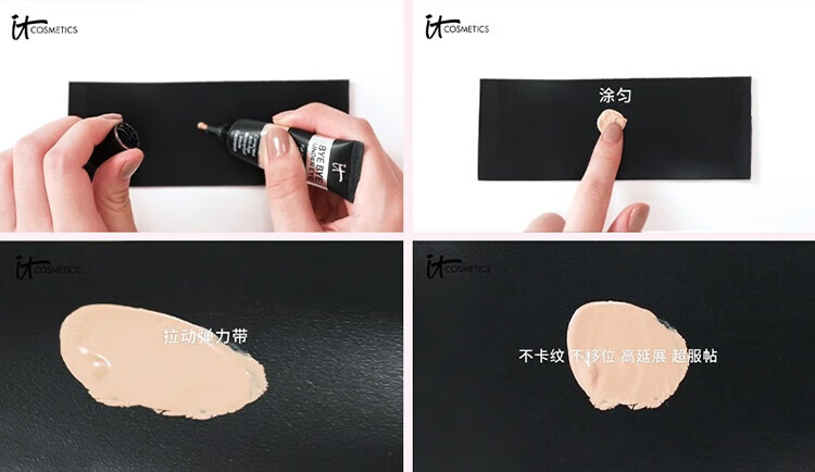 it cosmetics依科美 遮瑕膏12ml  修饰肤色 20.0 Medium (neutre)