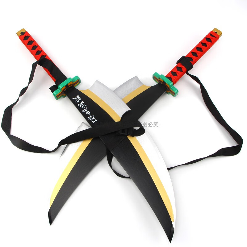 鬼灭之刃cos刀音柱宇髓天元cos刀服装道具双刀摄影动漫周边 宇髓天元