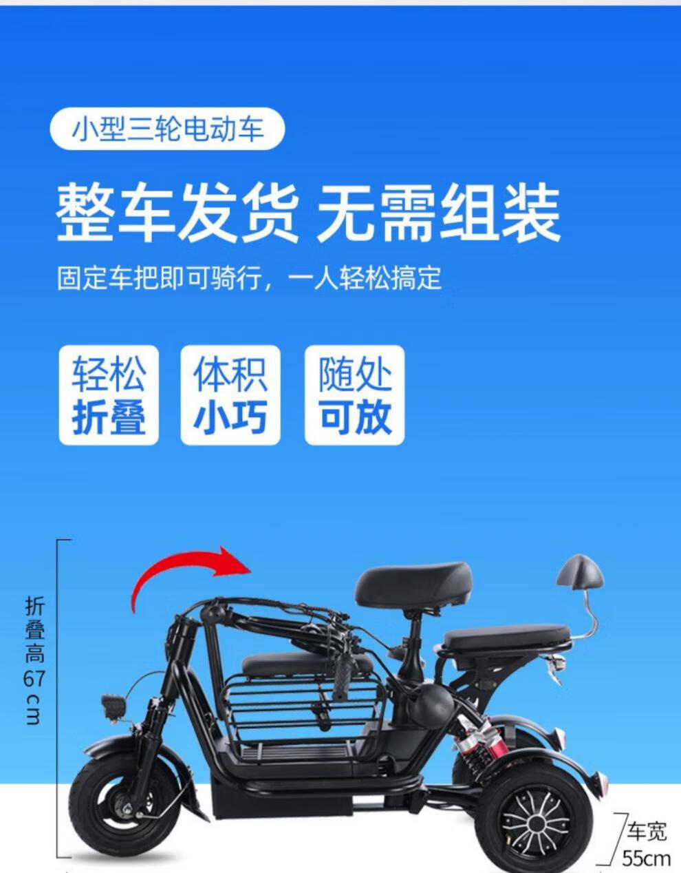 适用于惠珍裕6015【北京可发】三个轮子的电动车女小飞鸽电动三轮