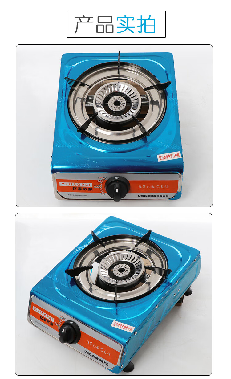 煤气灶单灶燃气灶单头台式液化气节能猛火家用天然气单个单眼炉具