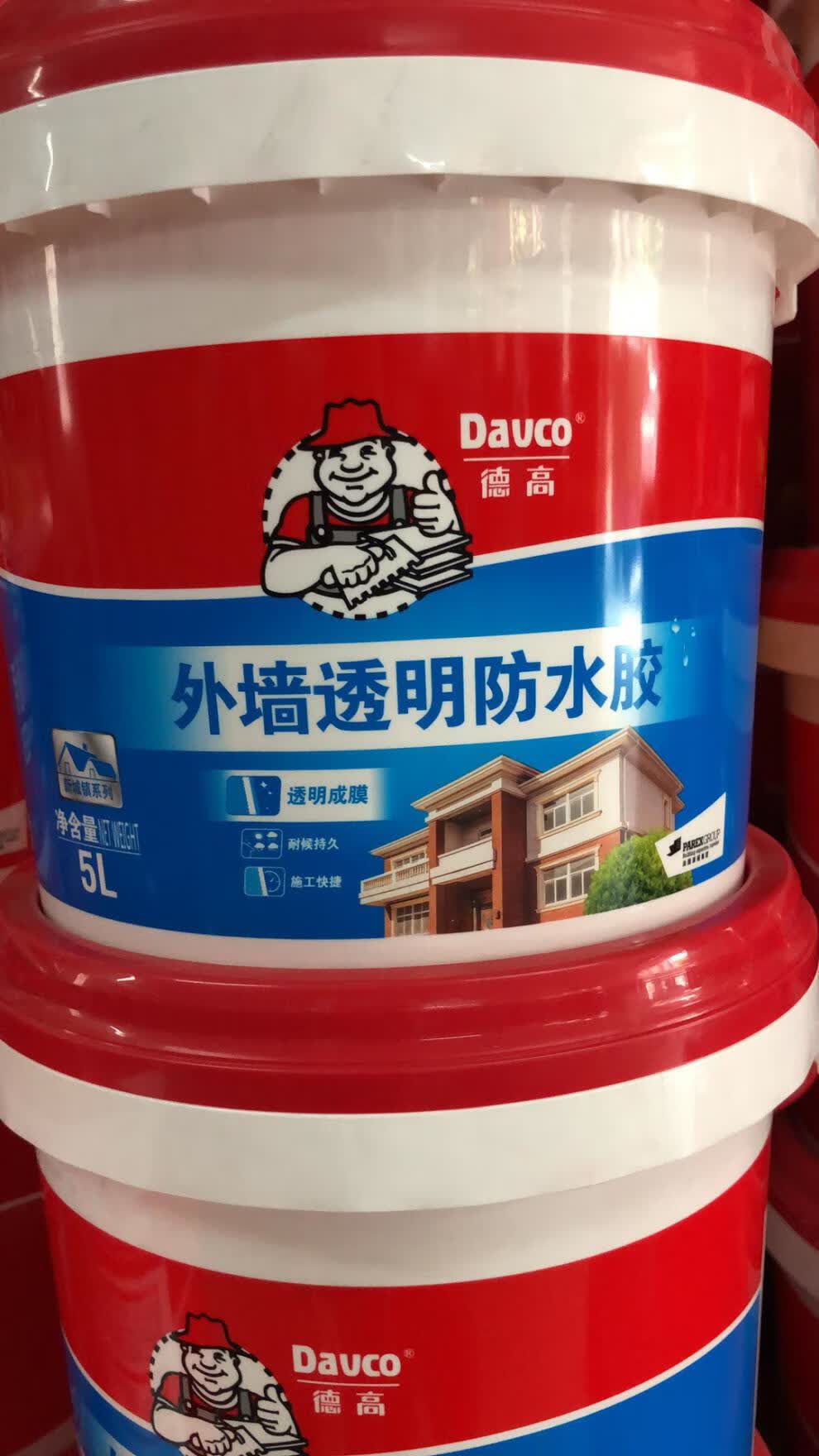 德高外墙透明防水修补屋面防水楼顶外墙室外漏水渗水防水涂料5l可刷