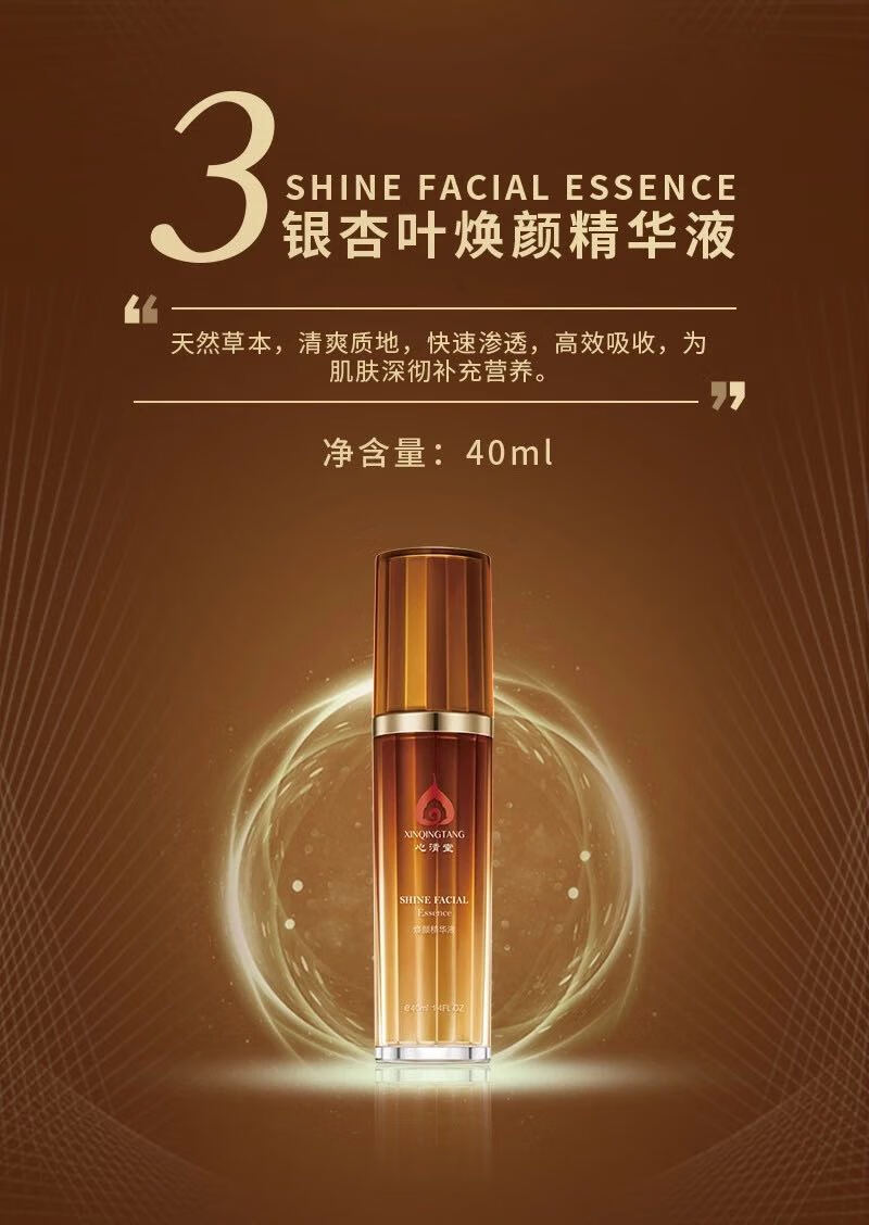 焕颜清爽水400ml焕颜精华液 焕颜面膜coben 焕颜水130ml