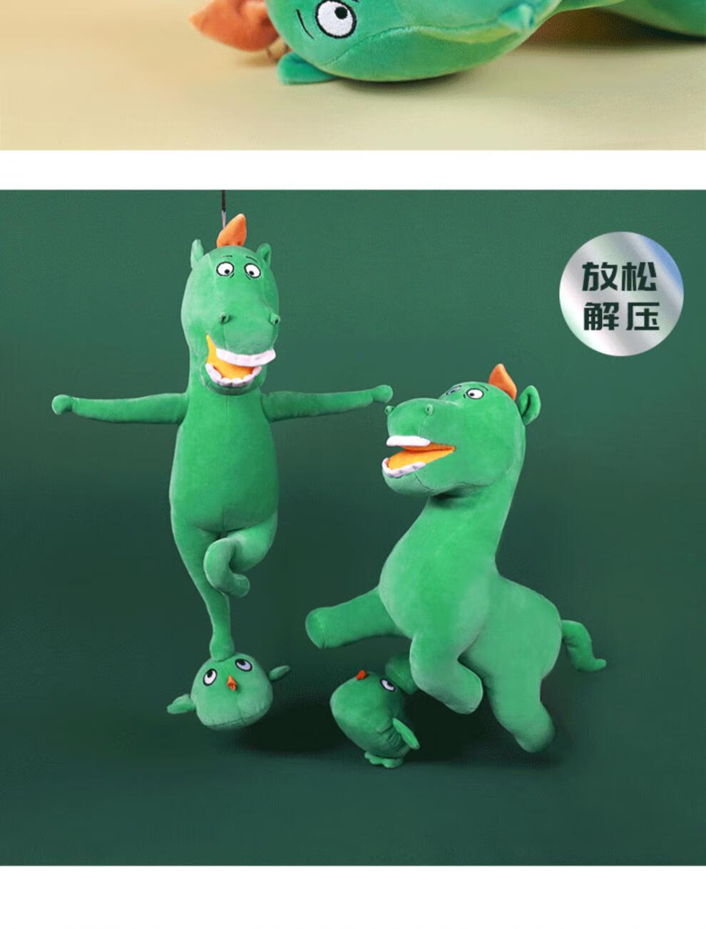 抖音网红同款创意马踩飞燕公仔毛绒玩具绿马玩偶搞怪超萌摆件抱枕送