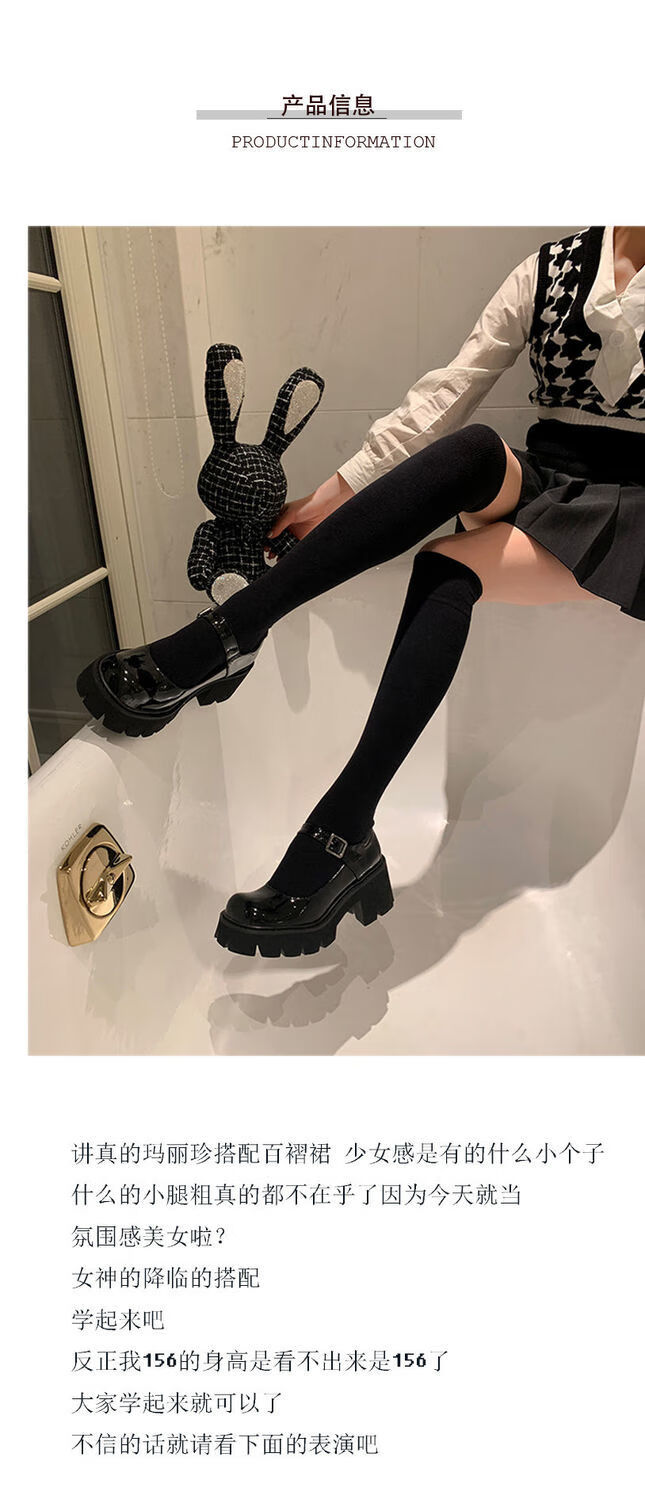 玛丽珍鞋jk鞋搭配jk装的玛丽珍小皮鞋松糕鞋厚底鞋子新款圆头女日系