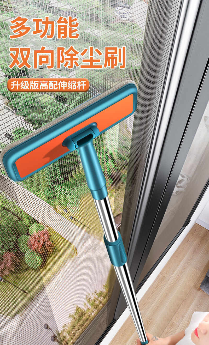 纱窗清洗神器玻璃刮水器洗玻璃窗工具双面擦窗户清洁刷擦窗器家用北欧
