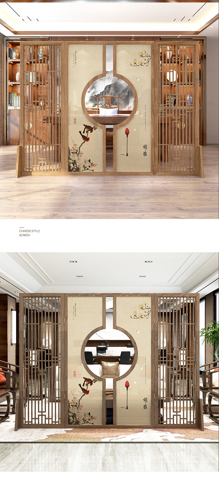 实木镂空办公室简约现代遮挡座屏定制可定制尺寸与造型联系掌柜整装