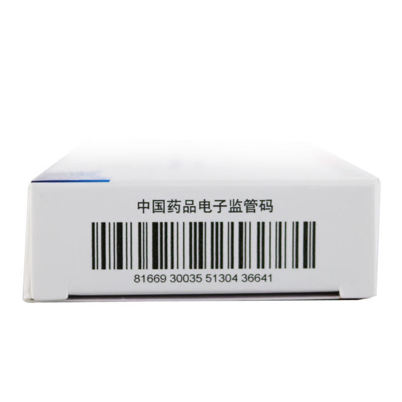 润众恩替卡韦分散片05mg7片盒优惠装2盒