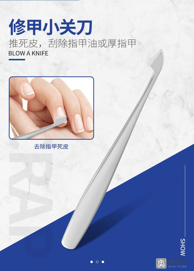 德国进口工艺指甲刀套装修剪家用修脚美甲工具甲沟钳专用单个十三件套
