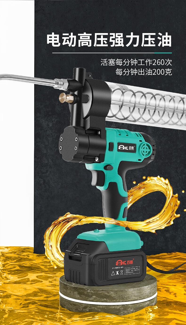 黄油枪 电动黄油枪锂电充电式全自动打黄油神器毛毛虫润滑脂挖机专用