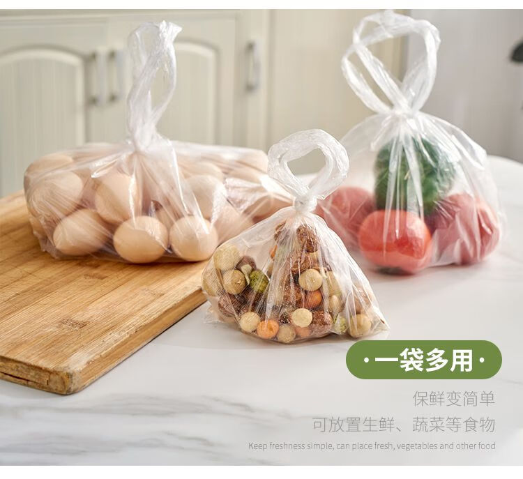 留样袋 密封袋小号 中号 包装袋自封 密封袋收纳袋 背心式食品保鲜袋