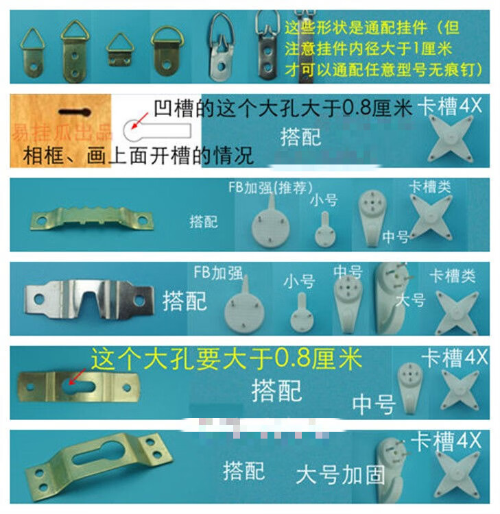 无痕钉挂画墙钉钩照片墙婚纱照挂钩隐形钉子相框挂钩加强力 d21套装