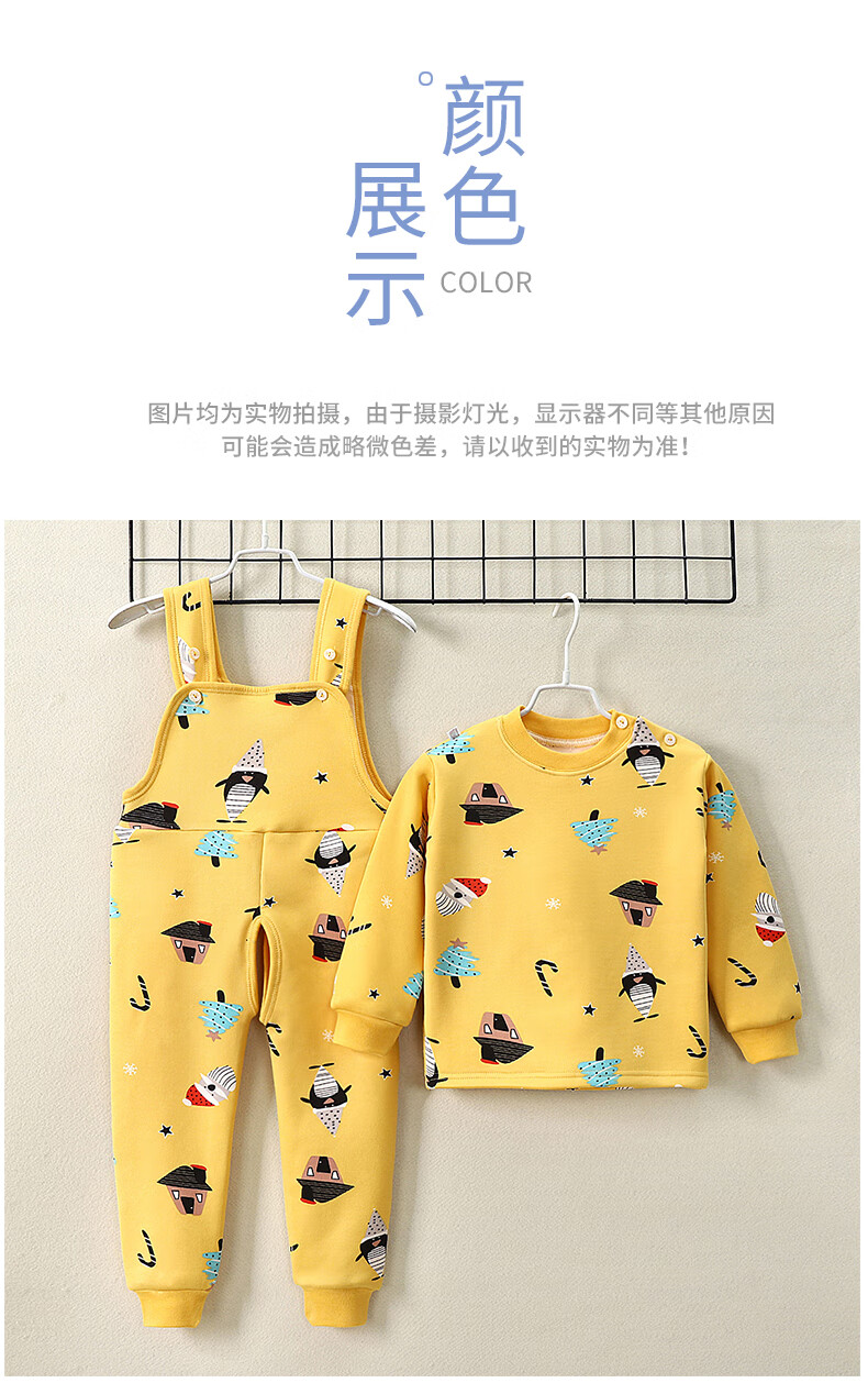 儿童加绒高腰护肚背带裤套装男女童秋冬宝宝保暖裤子婴幼儿开裆裤 麻