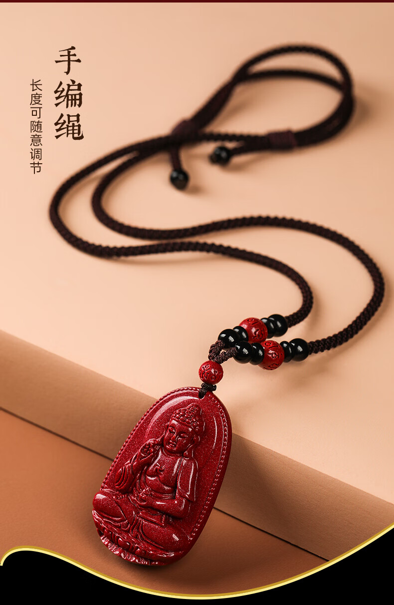 朱砂本命佛吊坠大日如来本命年女属虎男挂件护身符蛇普贤菩萨小号