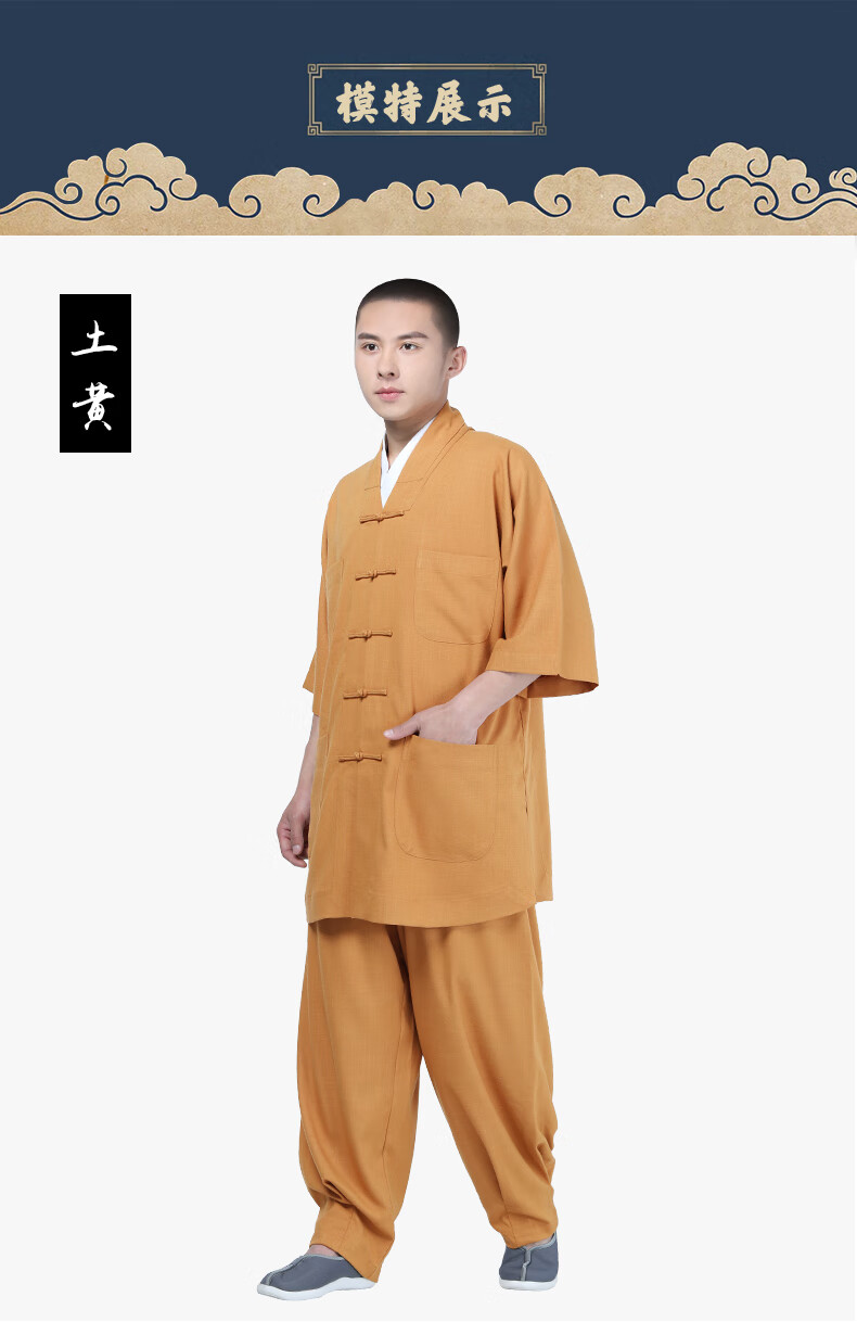 春夏七分袖短褂罗汉褂两件套僧服僧装僧衣短衫和尚服藏红罗汉褂150159