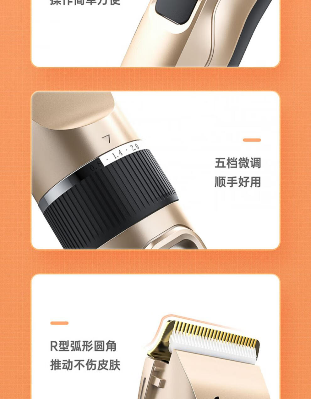 飞科(flyco)适用通用同款理发器电推剪头发神器自助剃发电推子大人