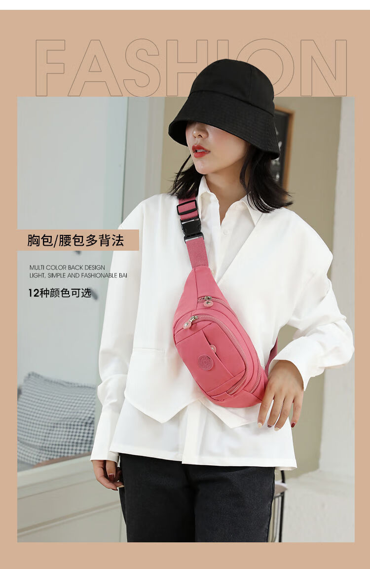 唐晓笙斜跨腰包女新款韩版百搭女士时尚印花胸包手机包户外运动背包