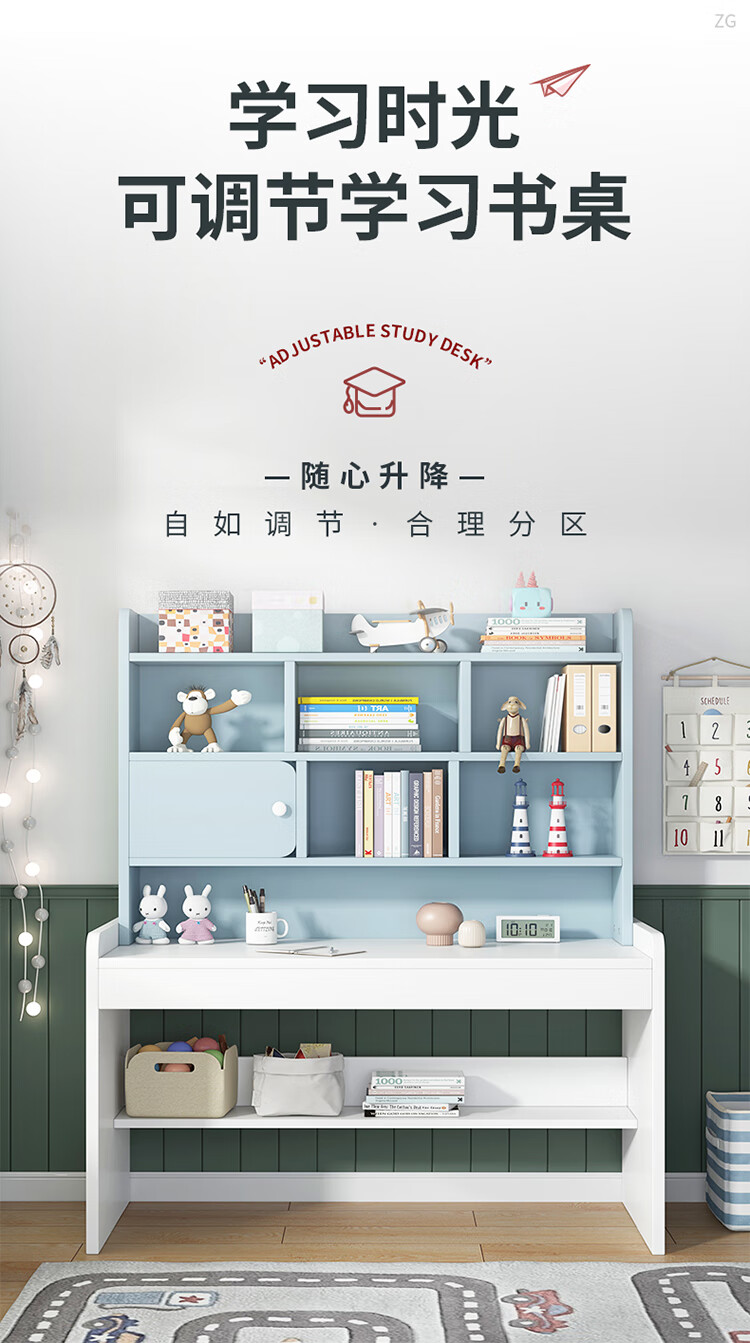简座电脑桌简易书柜一体桌学习桌椅套装家用学生写字桌台式书桌 【7格单柜门】暖白+淡蓝色80X50X165CM