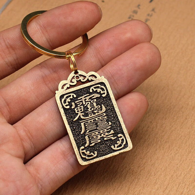 2022年太岁符牌虎年吉祥物钥匙扣犯太岁化解转运生肖朱砂葫芦挂件