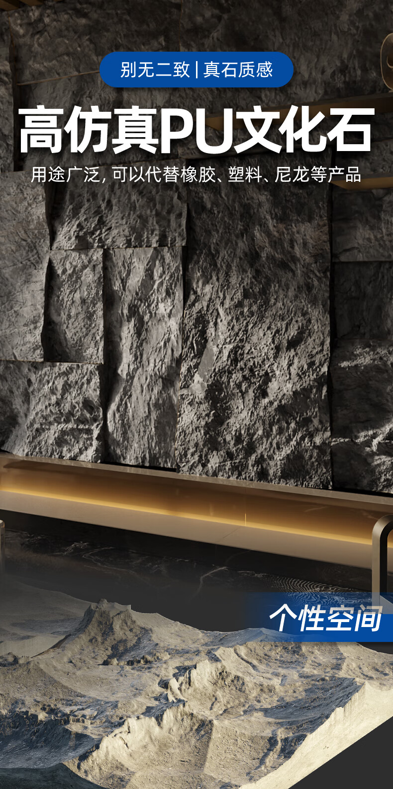 德骊嘉蘑菇石轻质文化石pu石皮蘑菇石外墙砖电视背景墙仿真天然文化砖