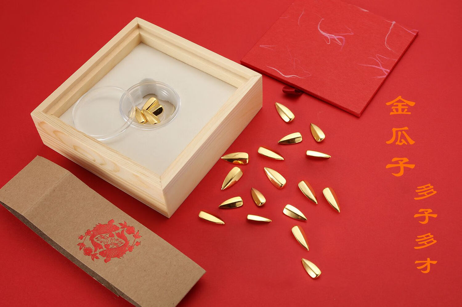 旬谨纪足金999金瓜子吊坠黄金原创七夕情人节送礼好物一颗金瓜子金