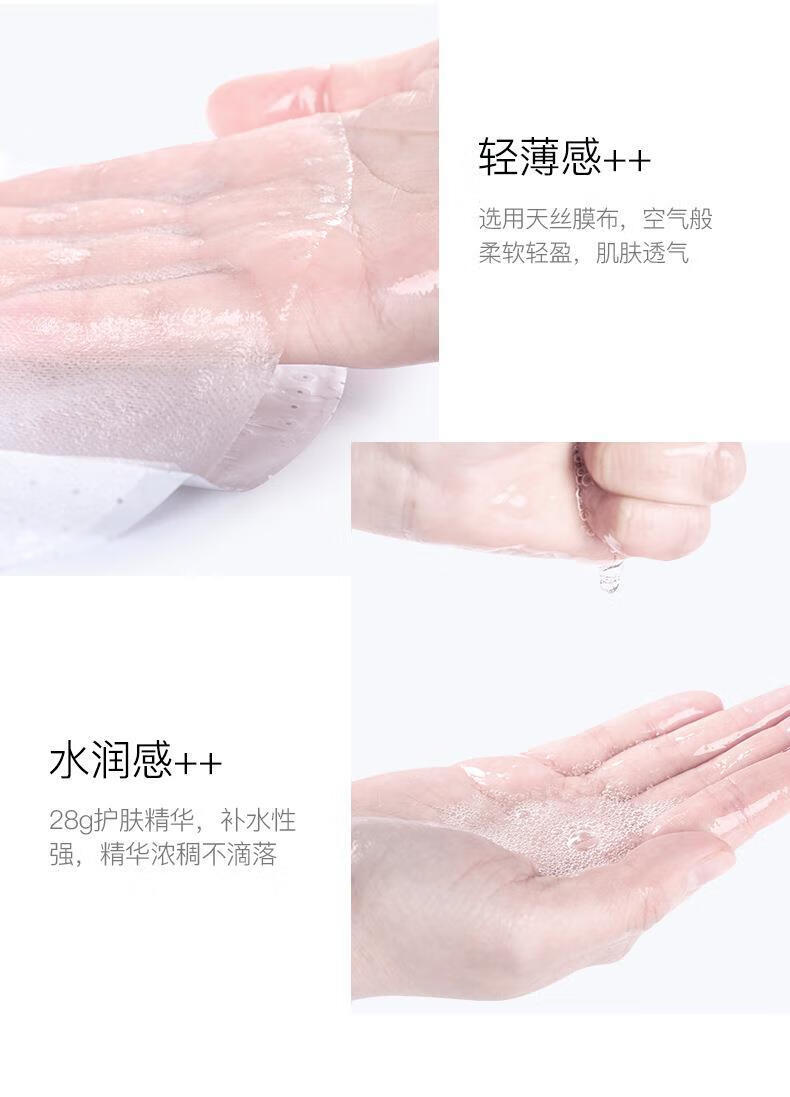 冰菊（Bing Ju）【抢30片】新款茶树净颜祛痘面膜贴滋润干燥缺水粗糙肌肤适用男女 10片散装