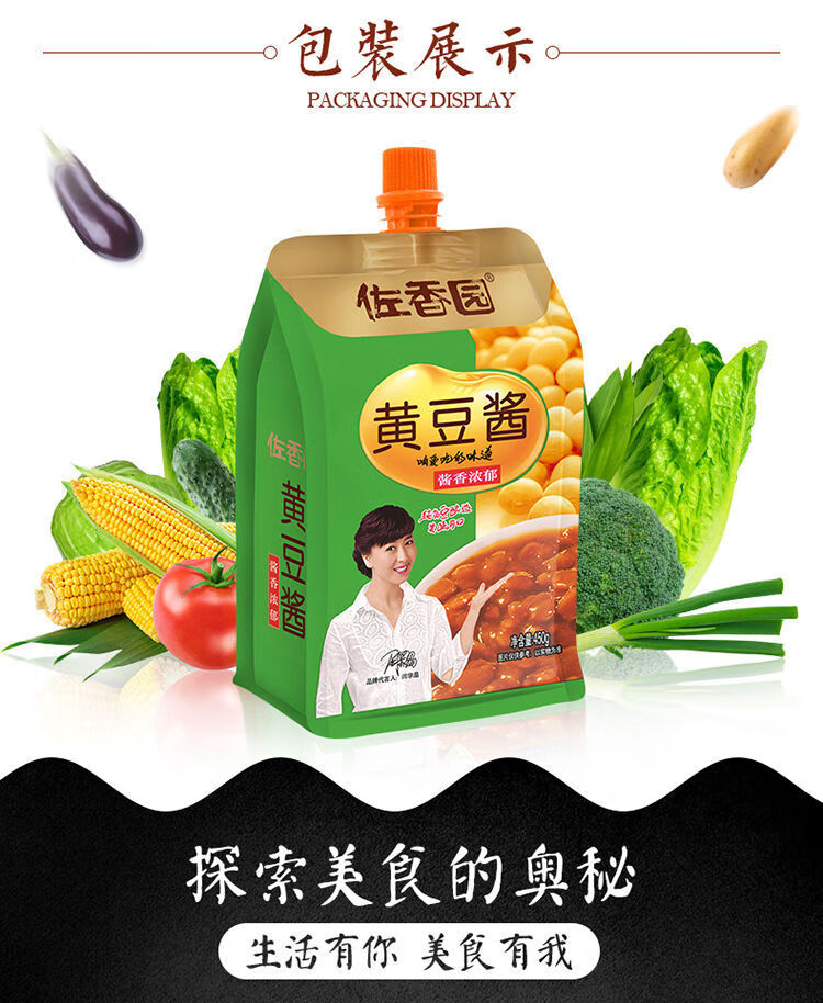 佐香园黄豆酱熟酱香辣酱辣椒酱辣椒酱蘑菇酱拌饭酱东北大酱调味料