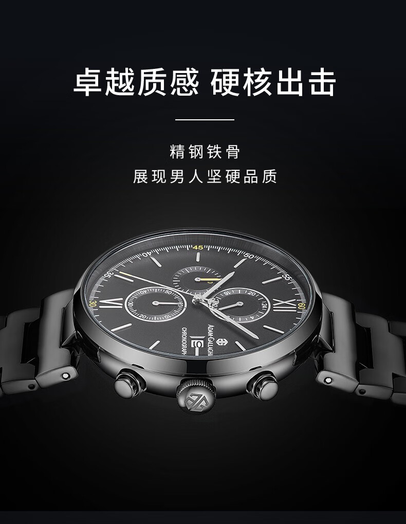 意大利品牌adamgallagher(ag)手表男款风时尚石英男士手表指针薄防水