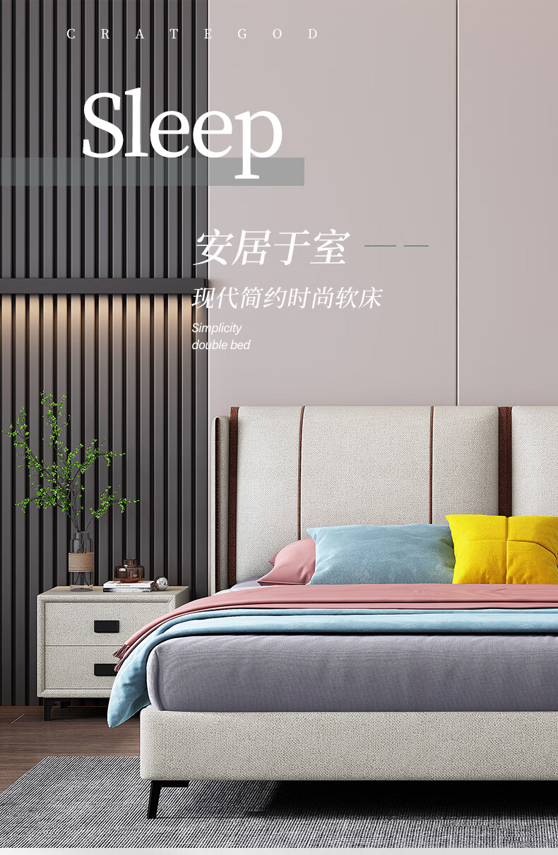 卧森 意式轻奢皮床现代简约主卧床省空间小户型婚床北欧储物极简床 单床【颜色备注】 1500mm*2000mm 框架结构