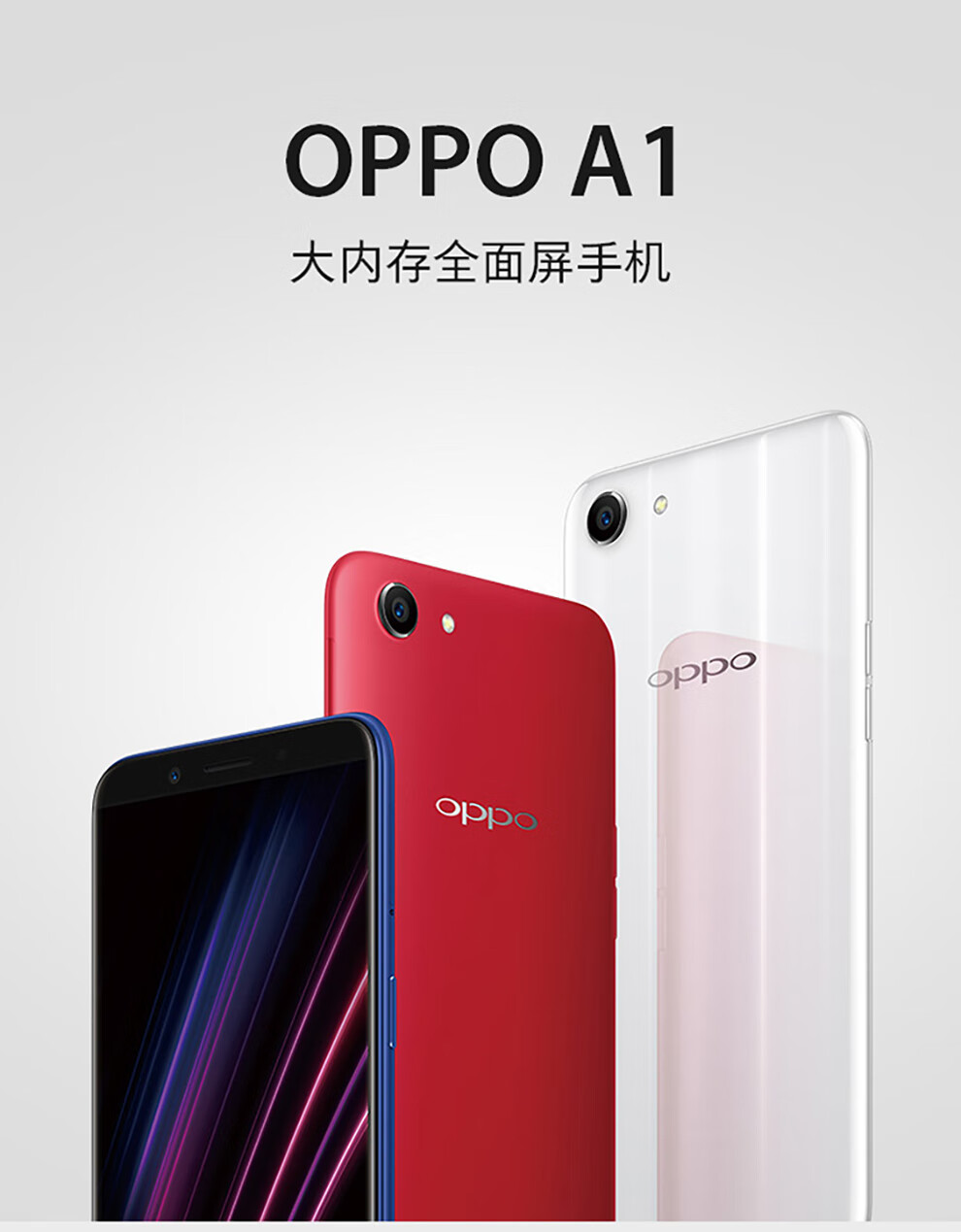 oppoa1a83二手手机全面屏拍照手机4g全网通备用工作学生手机9成新金色