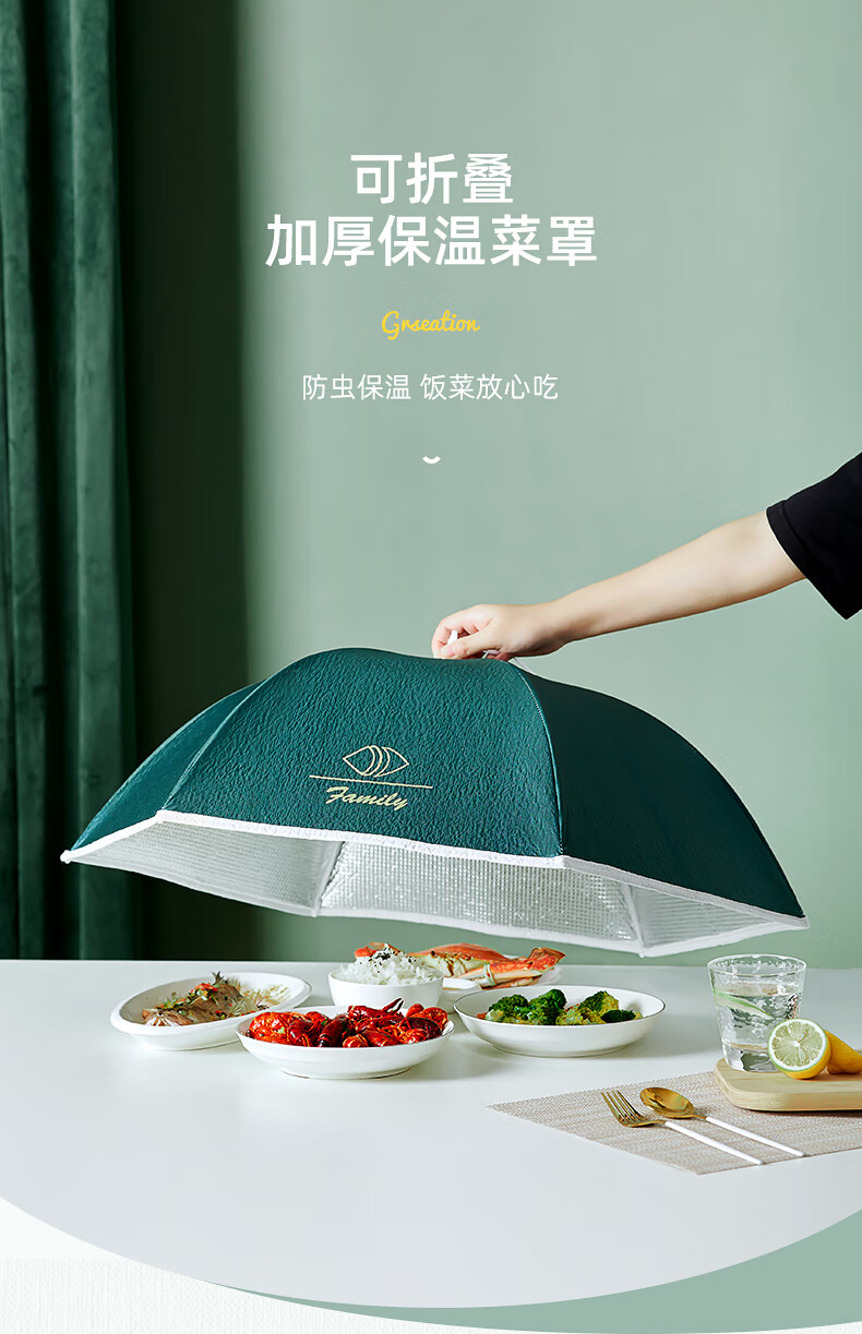 可折叠餐桌剩菜厨房热菜食物菜罩子加厚持久保温北欧蓝70cm可盖45盘