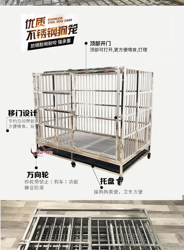 宠物狗笼子 长126x宽92x高115/满焊加粗加厚 折叠款平移门【图片 价格