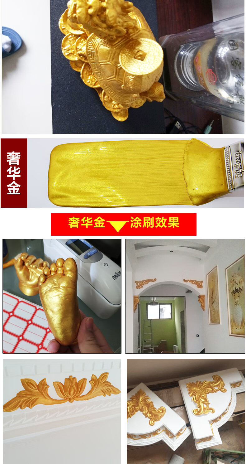 水性烫金漆金箔漆闪光金粉漆亮金色油漆描金漆墓碑描字漆水性超亮999k