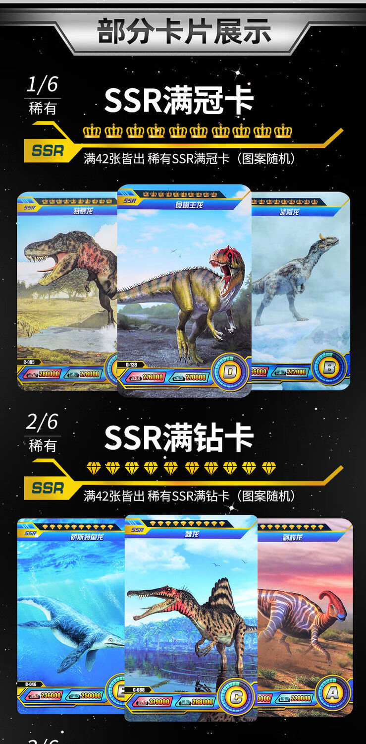 早教认知卡片侏罗纪恐龙世界卡牌恐龙卡片随机3张连拍3件合并发10张