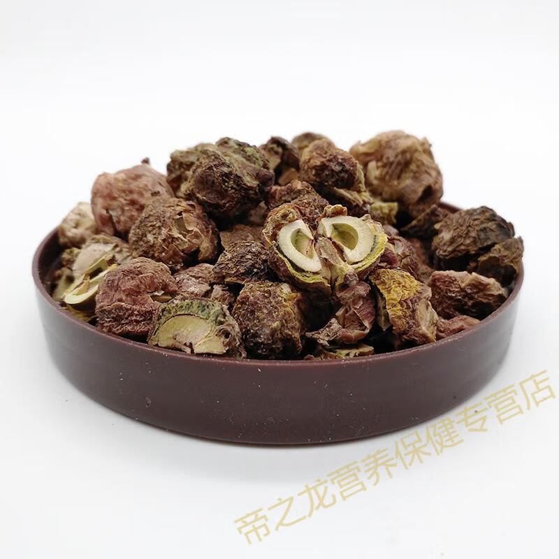 官方旗舰余甘子余柑果牛甘子余甘果茶滇橄榄果干余柑子茶油柑子茶泡水