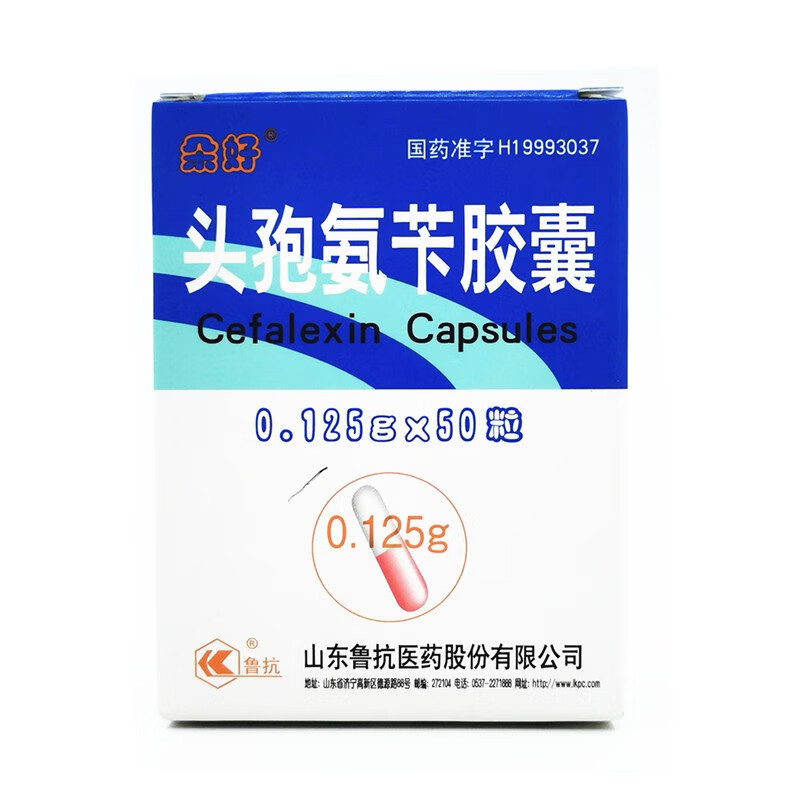 鲁抗 朵好 头孢氨苄胶囊 0.