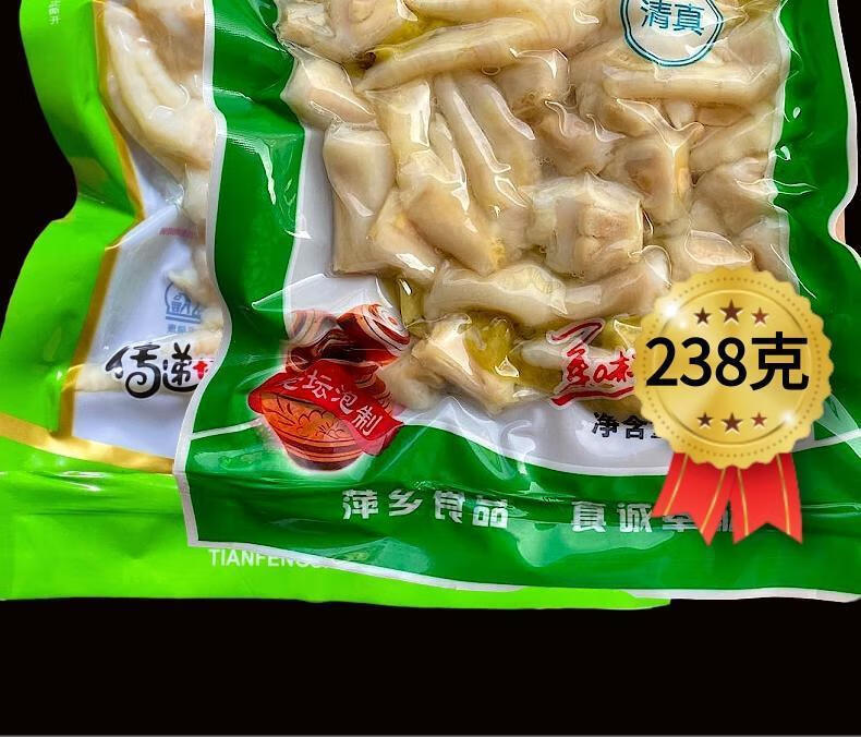 清真泡椒凤爪老牌子山椒鸡爪100克大袋装鸡爪子麻辣零食小吃批发100克
