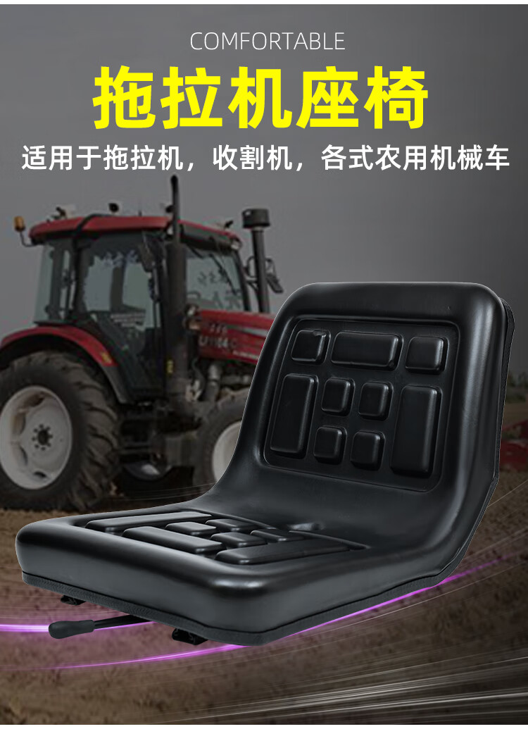 拖拉机座椅悬浮减震农用车时风东方红福田雷沃收割机迪尔轮船座椅80