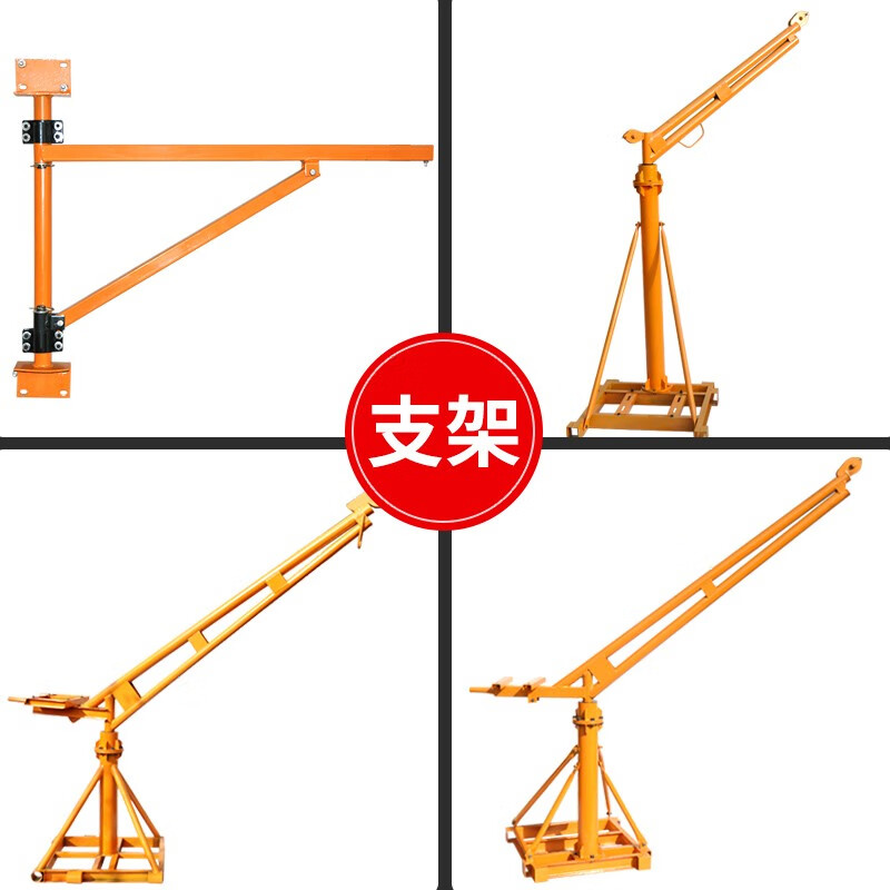 微型电动葫芦220v小吊机家用提升机车载吊机墙壁立柱支架配件1000公斤