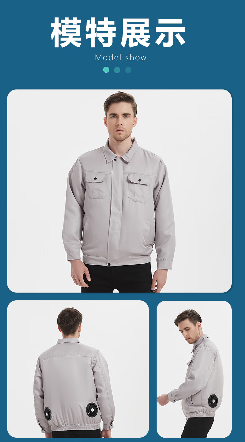 恒源祥品牌工地带电风扇的衣服降温工作服工人电焊防暑充电空调服男款