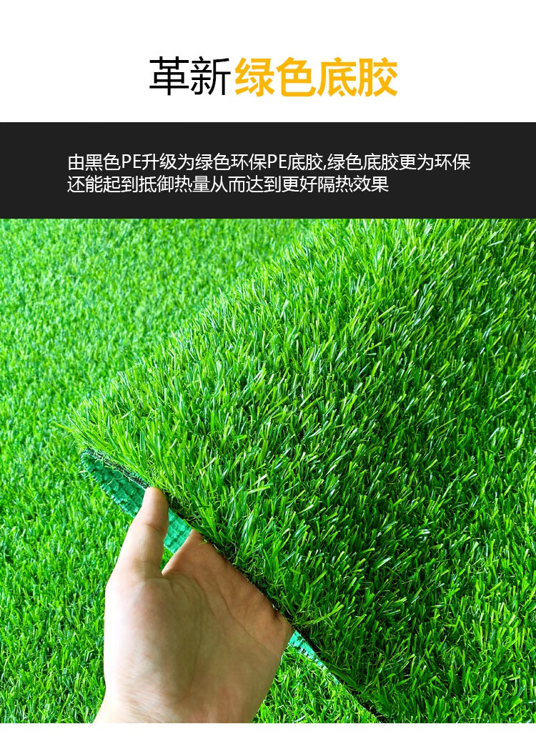 苏梦农资加密仿真草坪地毯防晒户外楼顶阳台别墅庭院装饰人造塑料假