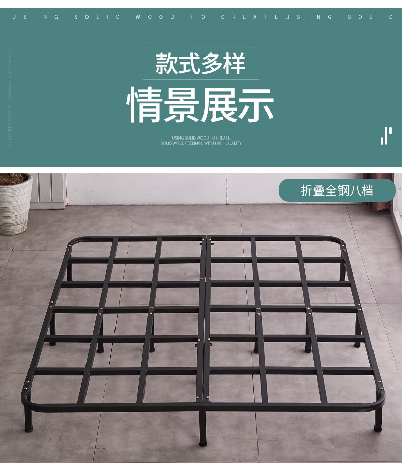 床骨架床骨架龙骨全钢铁架排骨架叠米床底板支撑龙骨架床架子无床头