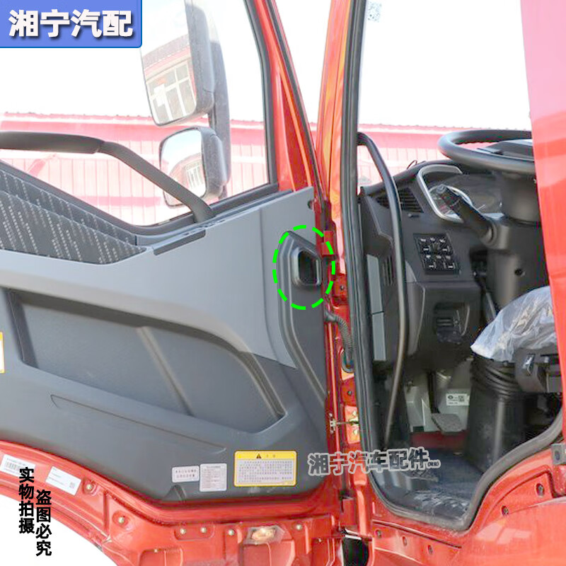 适配解放j6p车门除霜口密封圈通风口橡胶圈左右门原厂驾驶室配件1个右