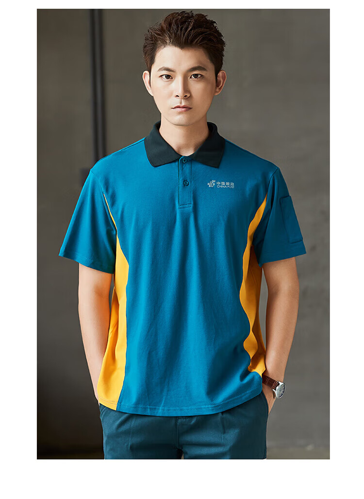 中国邮邮政速递物流工作服秋季集团公司投递员工作服外勤男女长袖t恤