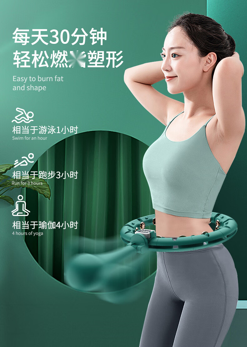 智能呼啦圈收腹加重减肥神器瘦腰宋轶明星同款健身专用女闪耀版恩特蓝