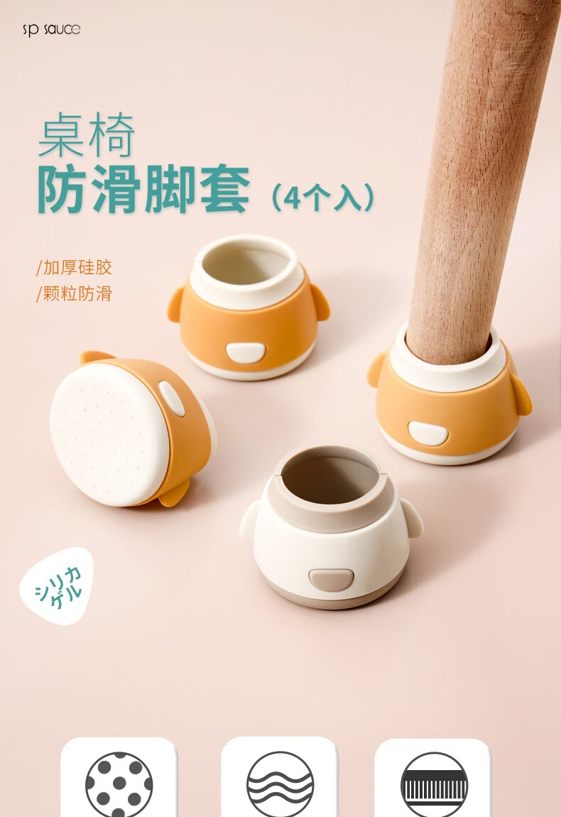 日本椅子脚套硅胶静音桌椅脚垫耐磨通用木地板保护套餐桌防滑凳子腿垫
