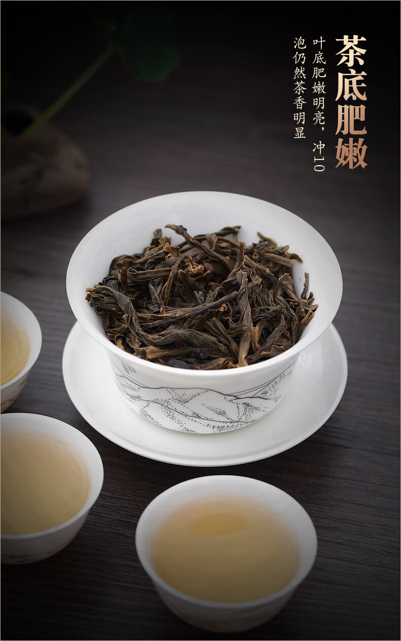 鸭屎香凤凰单枞茶 单枞茶凤凰单丛鸭屎香单枞潮州凤凰茶单枞单从