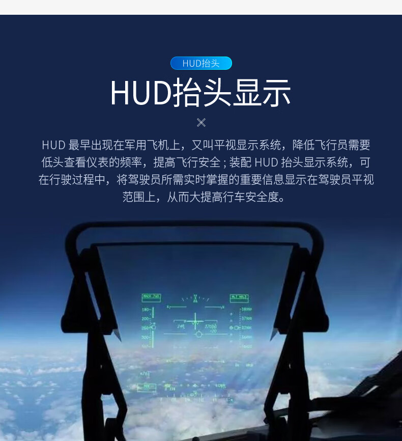 车萝卜(carrobot)4s店同款汽车抬头显示器适用20-22款rav4荣放抬头