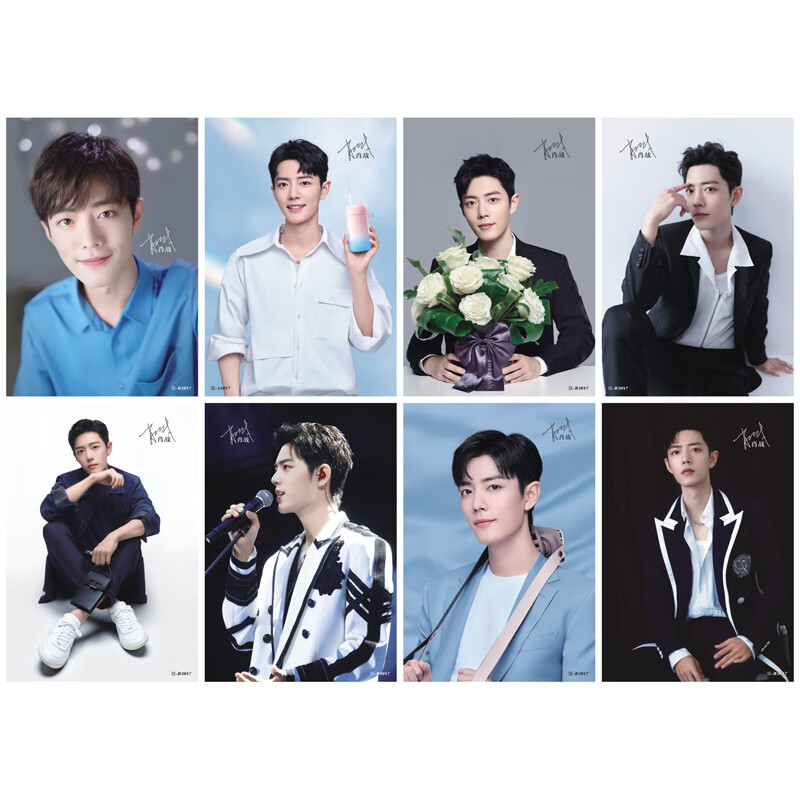 2022新款肖战写真集 送女生生日礼物肖战海报写真明信片卡贴周边超大