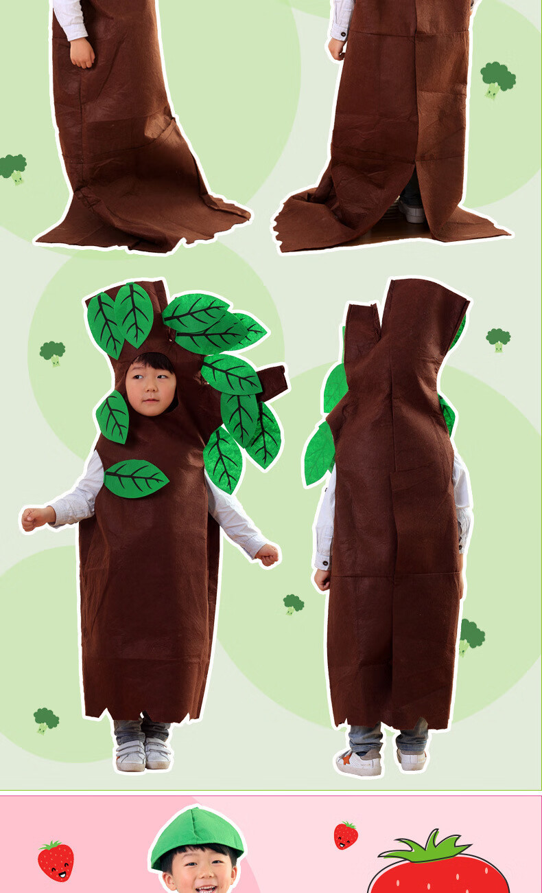哒遇 圣诞节儿童水果蔬菜造型演出服幼儿园水果环保时装秀表演出衣服