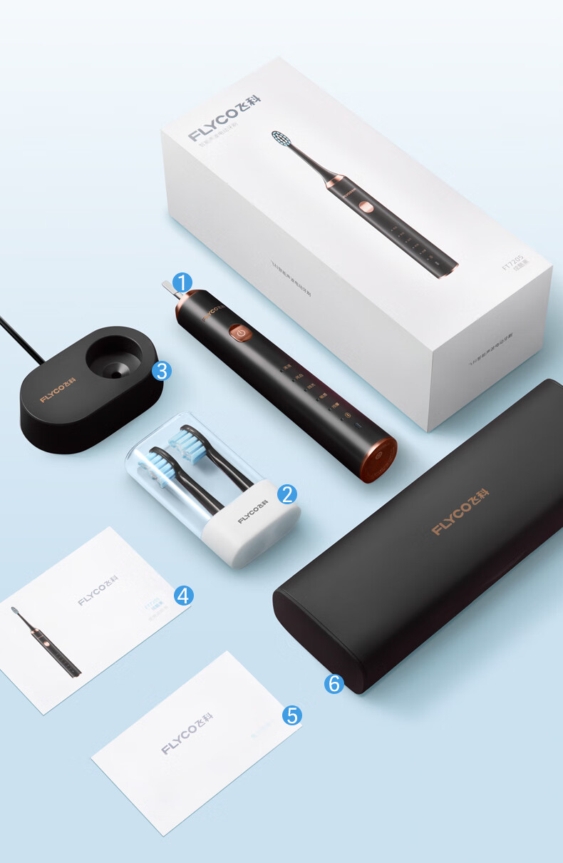 飞科电动牙刷男女成人充电式软毛牙刷声波自动电动牙刷情侣套装 【父